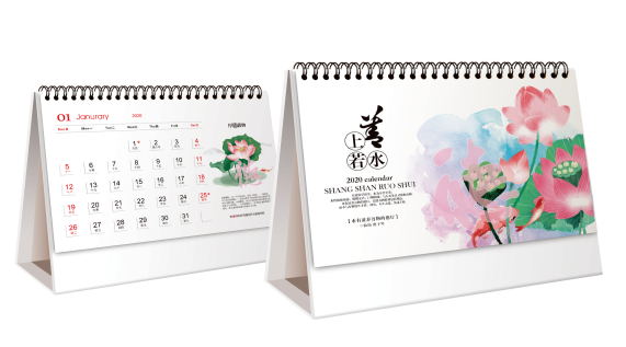 厦门台历印刷定制厂家-上善若水