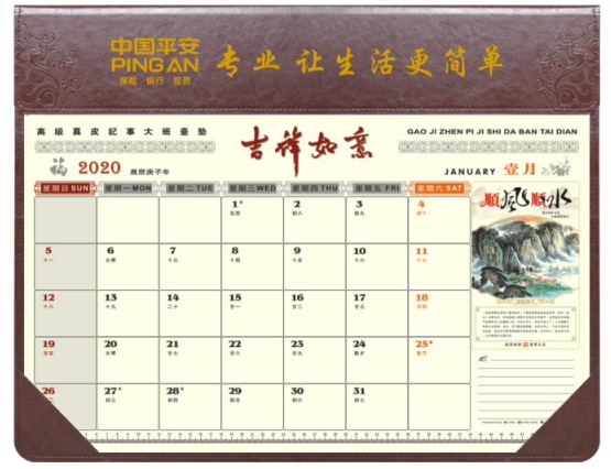 大班台历垫定制/定做印LOGO-中国平安