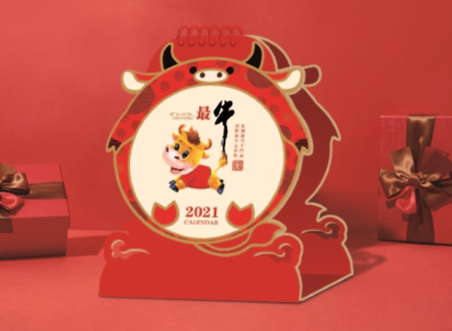 牛年广告台历定制定做-最牛