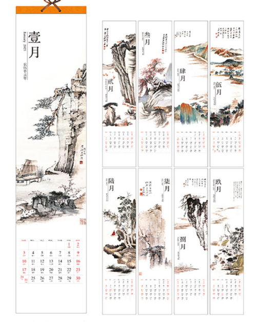 挂历厂家批发挂历-锦绣山河