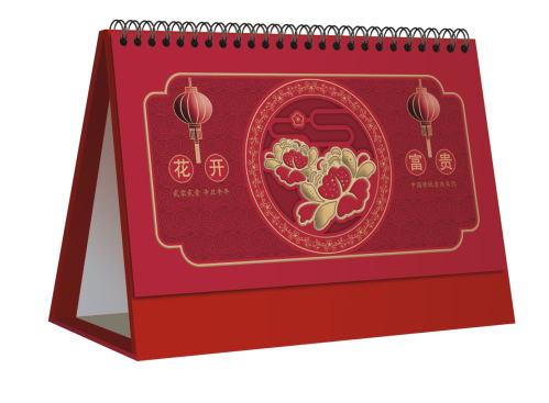 南阳台历批发定制-花开富贵