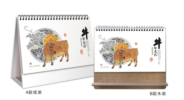 济宁台历批发-2026