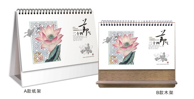 镇江台历挂历定制-二十四气节