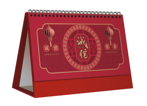 惠州台历定制批发-诚信是金