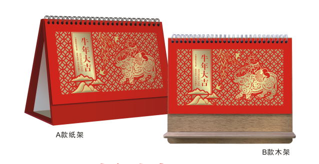 临沂台历批发-2026