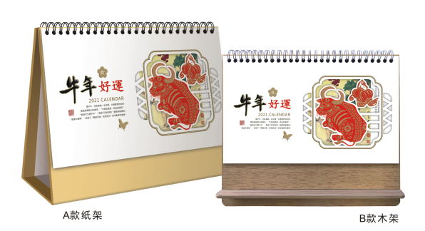 泰州台历批发-2026