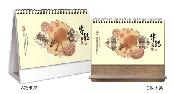 盐城台历（日历）批发定制-2026