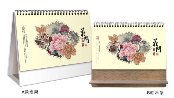 沈阳台历（日历）定制批发-花开时节