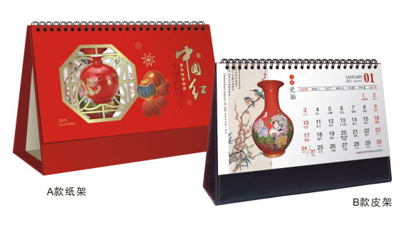 福州台历（日历）定制-中国红