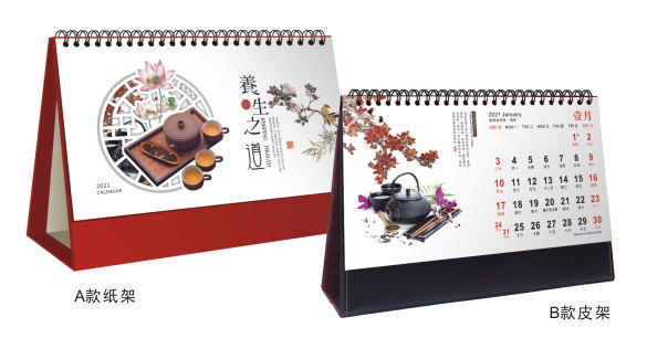 东莞台历（挂历）定制批发-养生