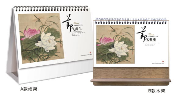 徐州台历挂历定制批发-节气养生