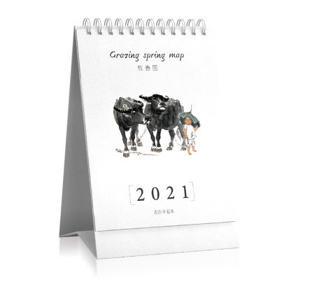 苏州台历-牧春图