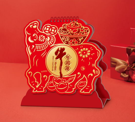 北京台历-牛年鸿运