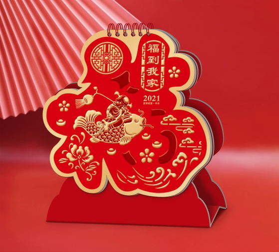 上海台历（日历）定制-福到我家