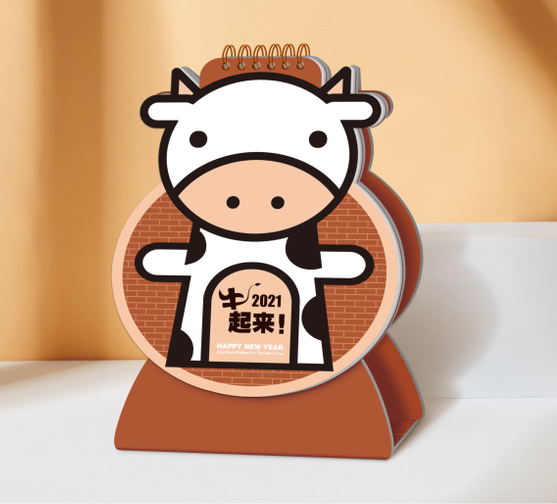 上海台历（日历）批发-牛起来