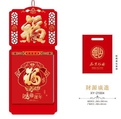 上海挂历定制，批发2025年挂历
