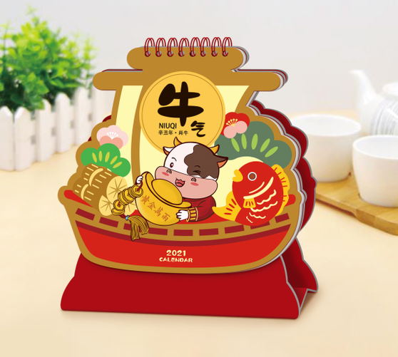 广州台历（日历）定制-牛气