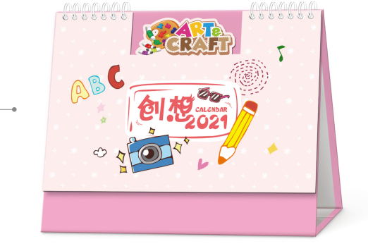 苏州台历（日历）定制-创想2026