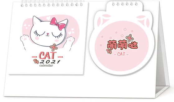 天津台历（日历）定制-萌萌达