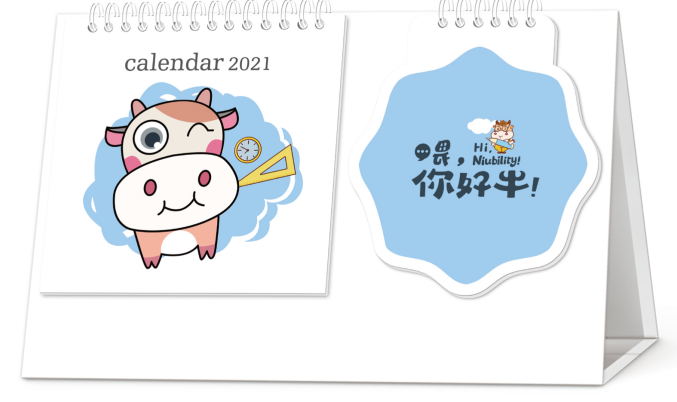 南京台历（日历）定制-喂你好牛