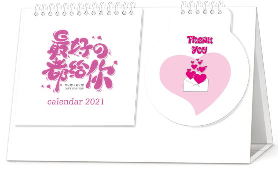 武汉台历（挂历）定制-最好的多给你