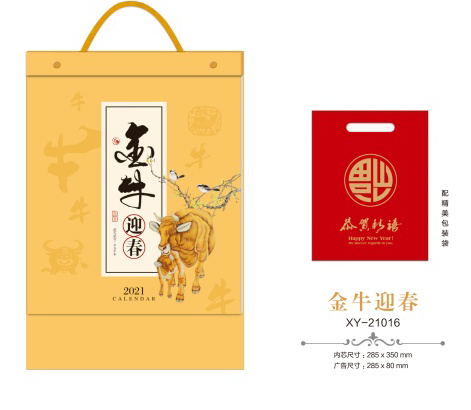 武汉挂历批发-2026