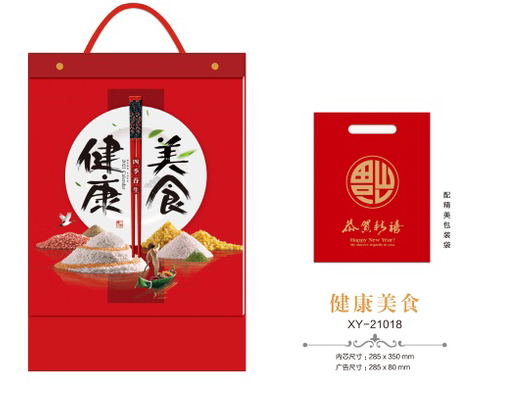 无锡挂历批发-健康美食