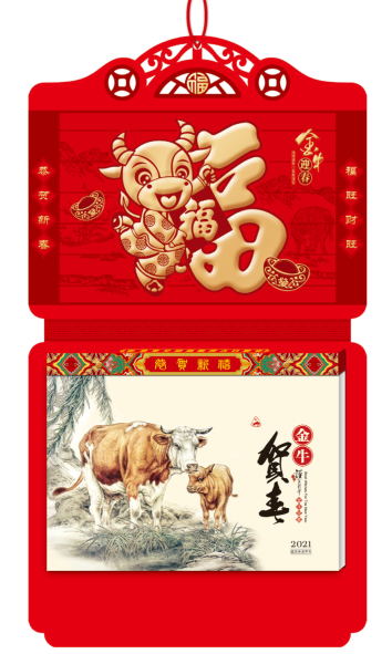 泉州挂历（撕历）定制批发