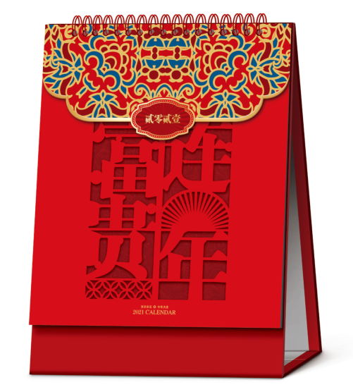 郑州台历批发定制-富贵连年