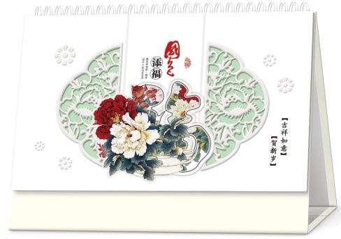 合肥台历（日历）定制-国色添香