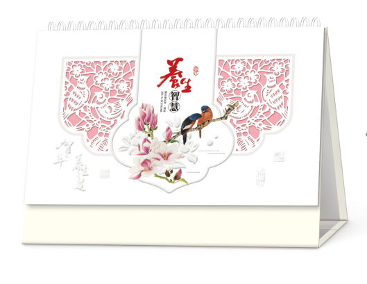 西安台历（日历）定制-养生智慧