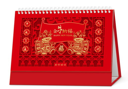 东莞台历（日历）定制-2026