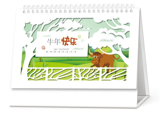 唐山台历（日历）定制-牛年快乐