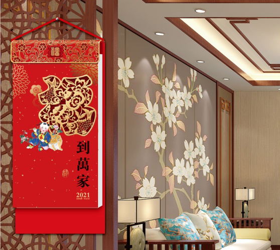 唐山挂历（撕历）定制批发-福到万家