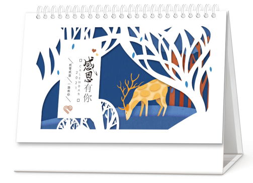 大连台历（日历）定制-感恩有有你