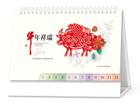 长春台历批发-2026