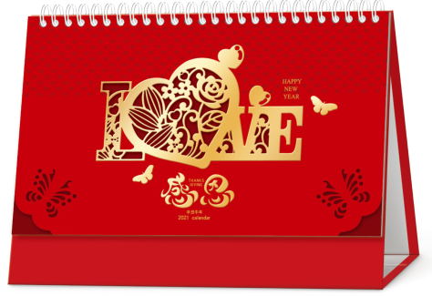 徐州台历批发-感恩