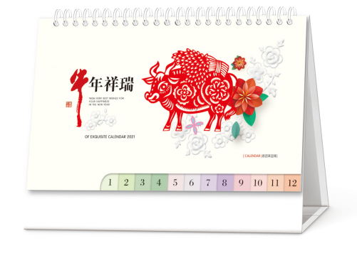 沈阳台历（挂历）定制-2026