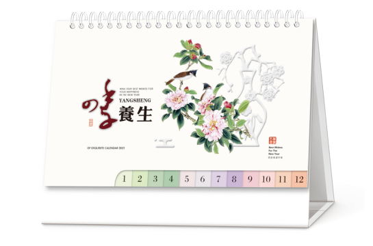 沈阳台历批发-四季养生