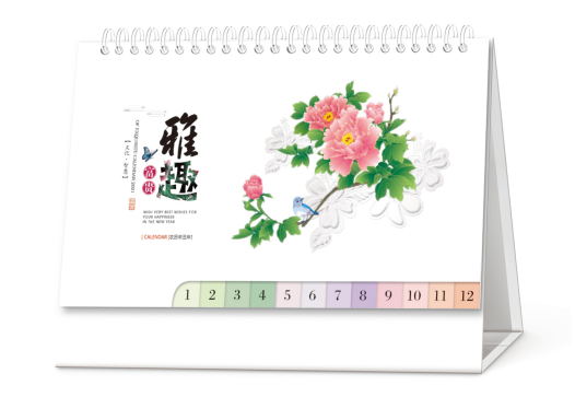 潍坊台历（日历）定制-雅趣