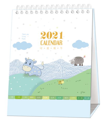 南昌台历（日历）定制-2026