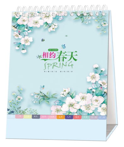 南昌台历批发厂家-相约春天