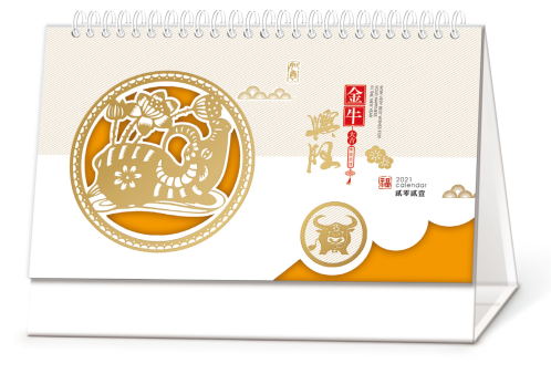 广州台历批发-2026