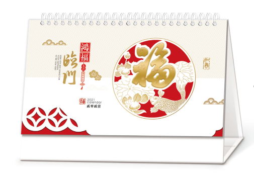 深圳台历（挂历）批发-鸿福临门