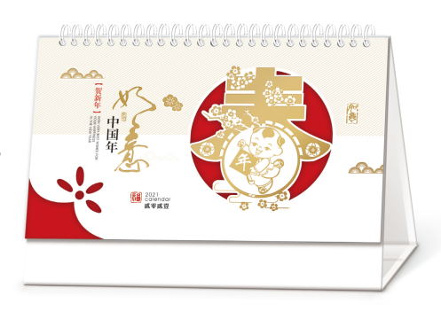 重庆台历批发-如意中国年