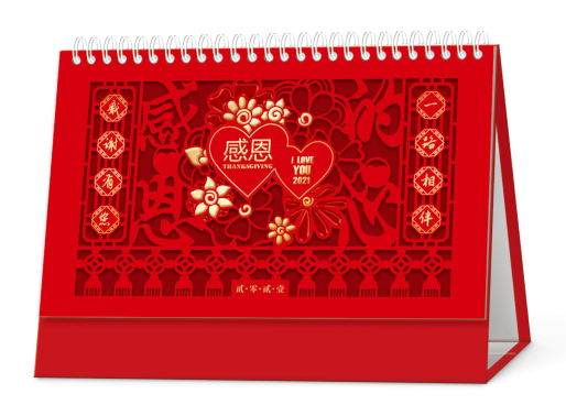 常州台历（挂历）定制批发-感恩