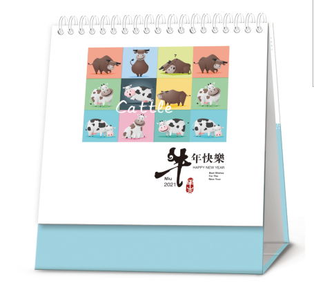 泰州台历（日历）定制-2026