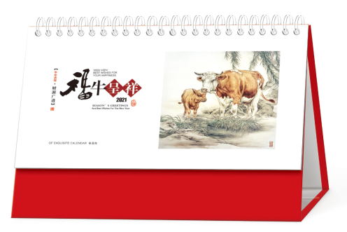 南宁台历（日历）定制-2026