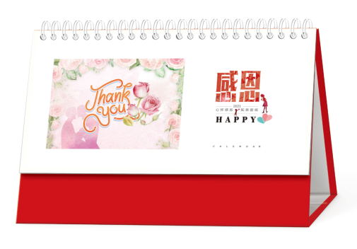 临沂台历（日历）定制-感恩