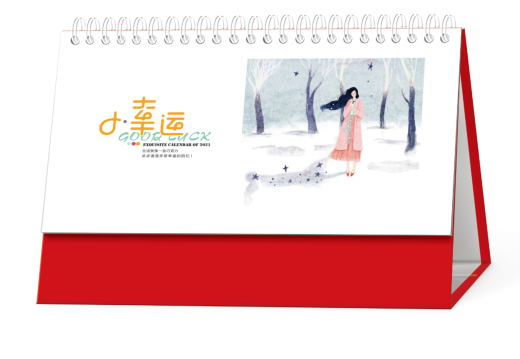 哈尔滨台历（日历）批发定制-小幸运